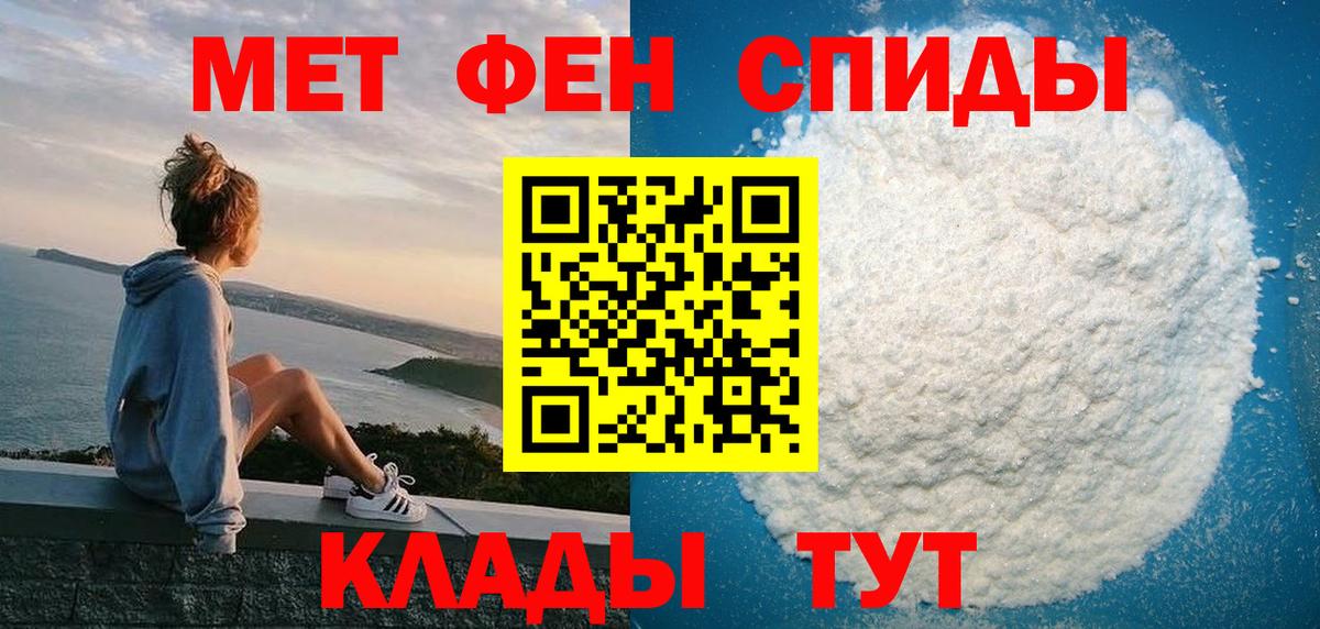 АМФЕТАМИН VHQ  Вход с VPN  Выкса 