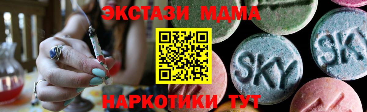Ecstasy mix  Экстази 99%  Выкса  Вход с VPN 