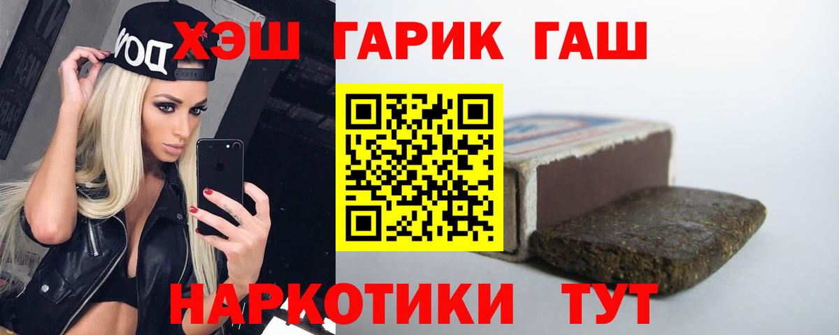 ГАШ ice o lator  Вход с VPN  Выкса  ГАШИШ Изолятор 
