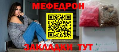 метамфетамин Долгопрудный