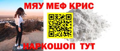 синтетический гашиш Железноводск