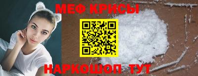 прущие грибы Добрянка
