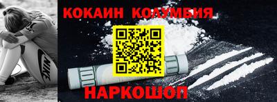 прущие грибы Добрянка
