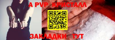 прущие грибы Добрянка