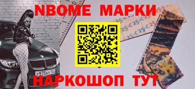 PSILOCYBIN Дмитров