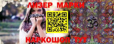 прущие грибы Добрянка