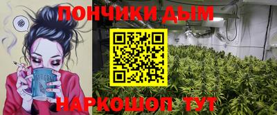 соль ск Железногорск