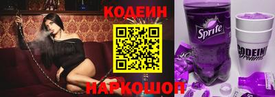 прущие грибы Добрянка