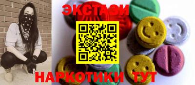 метамфетамин Долгопрудный