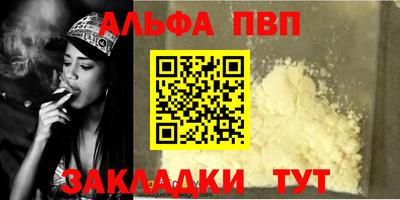 метамфетамин Долгопрудный