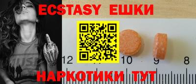 PSILOCYBIN Дмитров