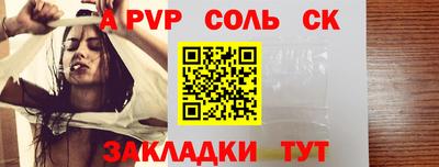 PSILOCYBIN Дмитров