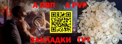 метамфетамин Долгопрудный