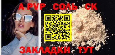 метамфетамин Долгопрудный