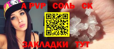 метамфетамин Долгопрудный