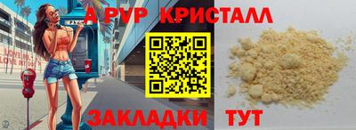 PSILOCYBIN Дмитров