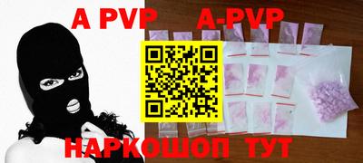 прущие грибы Добрянка