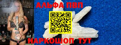 метамфетамин Долгопрудный