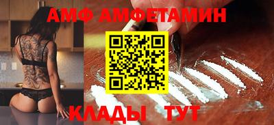 метамфетамин Долгопрудный