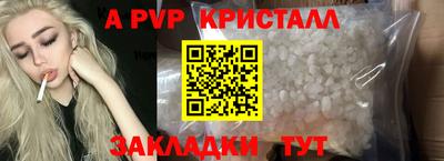 PSILOCYBIN Дмитров
