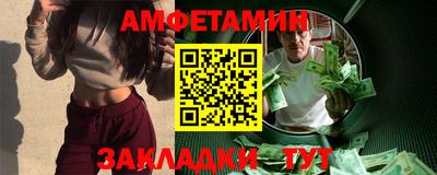 метамфетамин Долгопрудный
