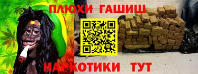 метамфетамин Долгопрудный