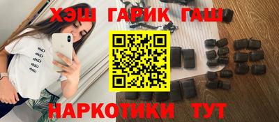 метамфетамин Долгопрудный