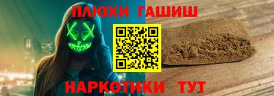 прущие грибы Добрянка