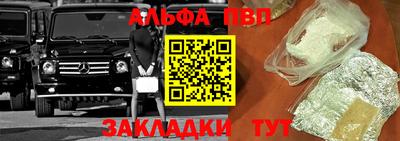 прущие грибы Добрянка