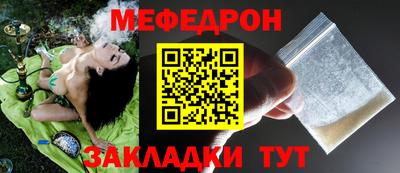 прущие грибы Добрянка
