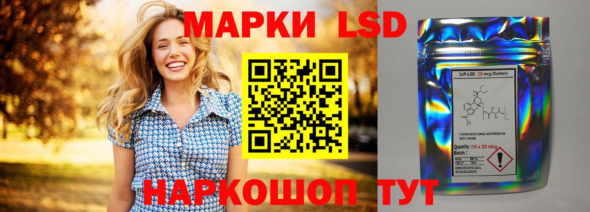 Выкса  Лсд 25 экстази ecstasy  Вход с VPN 