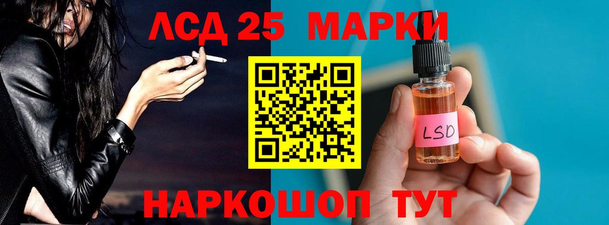 Лсд 25 экстази ecstasy Выкса
