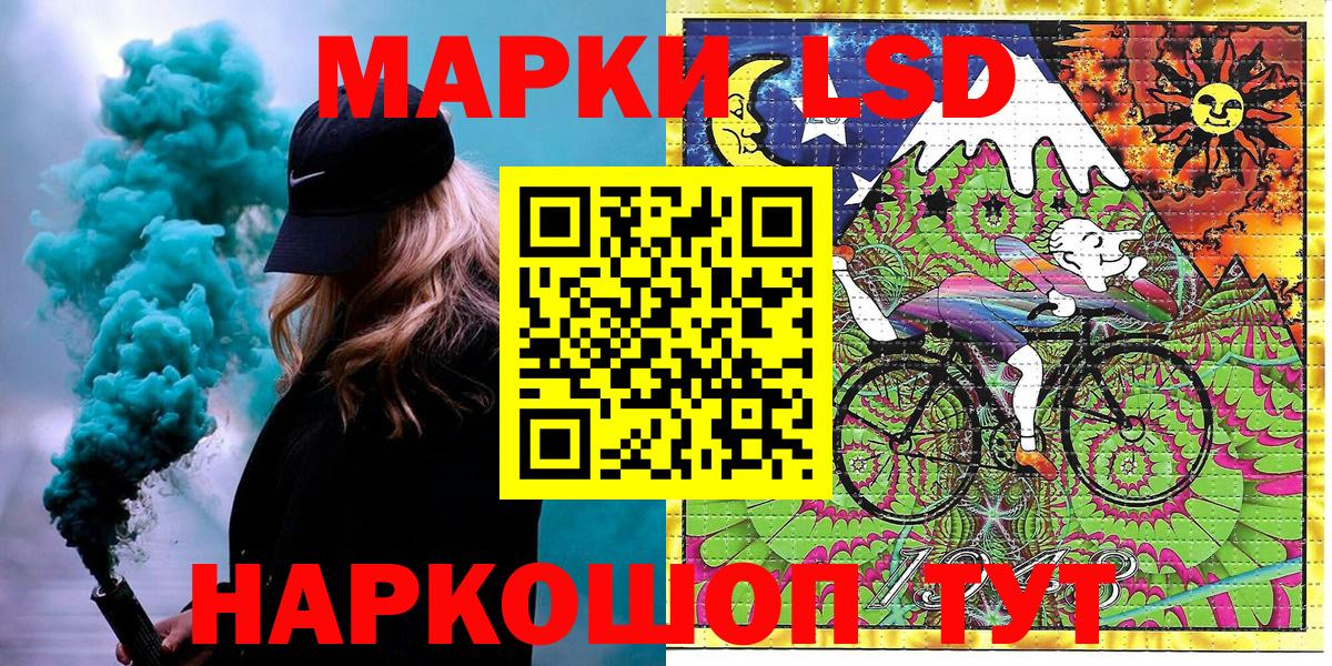 Наркотические марки 1,8мг  Вход с VPN  Выкса  Наркотические марки 1,8мг 