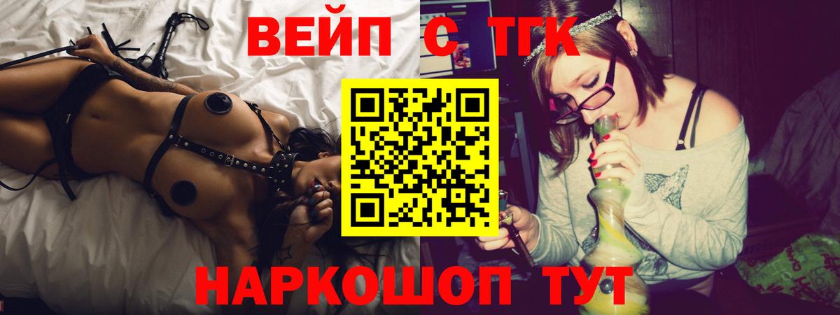 Дистиллят ТГК гашишное масло Выкса