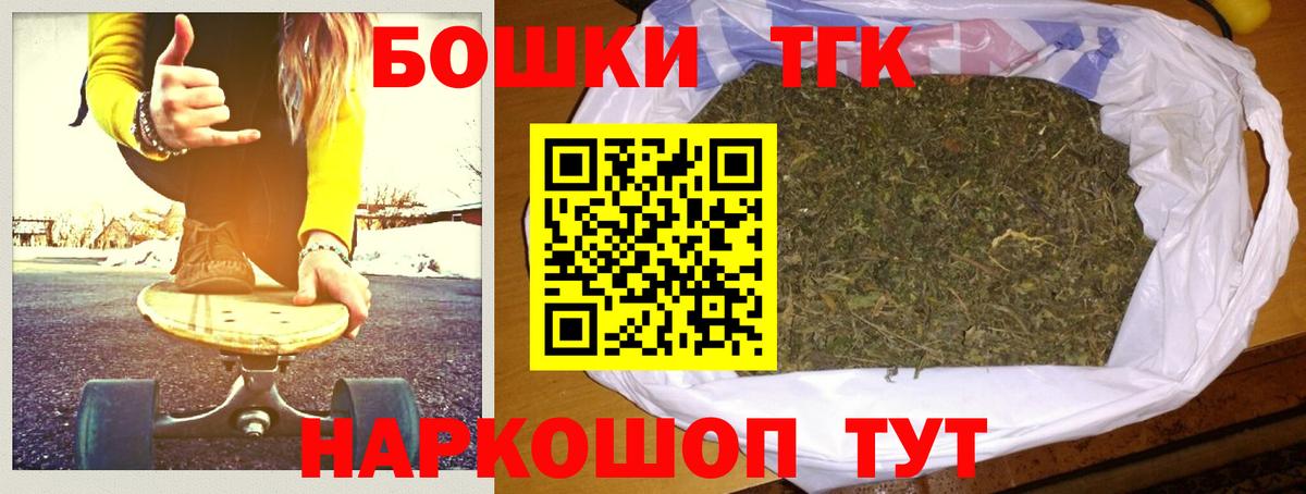 Выкса  Бошки Шишки сатива  Вход с VPN  Шишки марихуана гибрид 