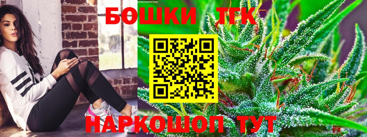 Конопля  Гашиш  МЕФ кристаллы  КОКАИН  Кетамин  Альфа ПВП СК   ГАШ  Выкса  Вход с VPN  Меф 